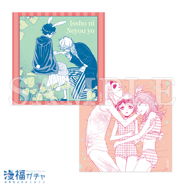 D15/ステッカー2枚セット いっしょにねようよ