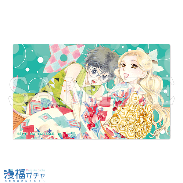 漫福ガチャ】白泉社公式WEBくじ | 人気＆名作マンガの完全限定グッズ
