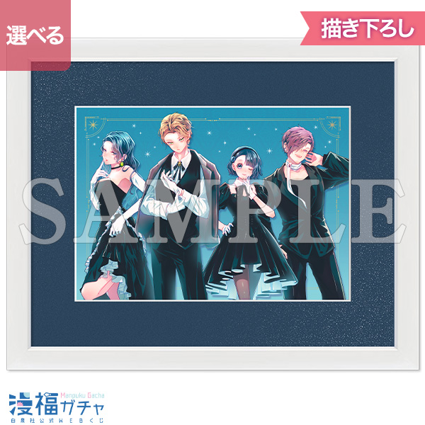 A01/額装高精細複製画キャラファイングラフ