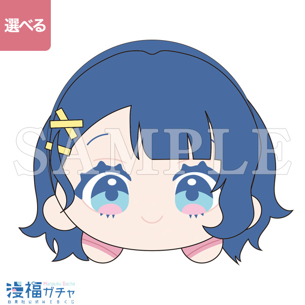 B02/ぬいぐるみ 七星