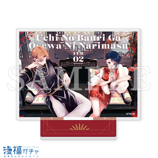 C06/アートアクリルスタンド