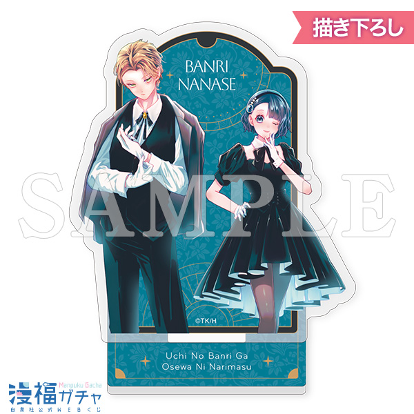 C10/アートアクリルスタンド