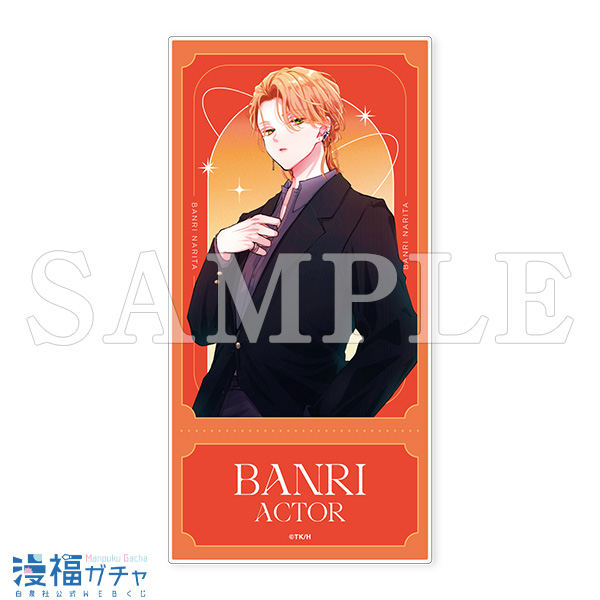 D04/チケット風アクリルカード