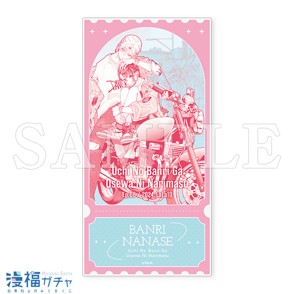 D08/チケット風アクリルカード