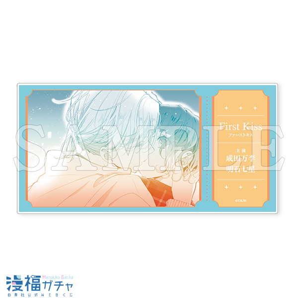 D19/チケット風アクリルカード