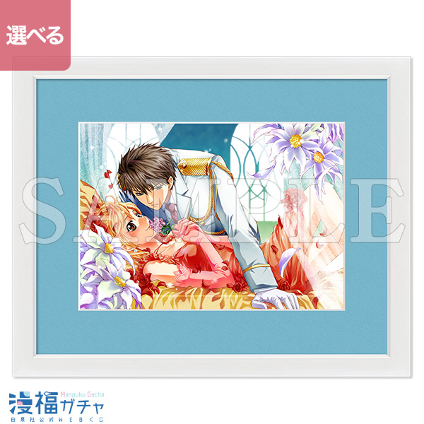 A02/額装高精細複製画キャラファイングラフ