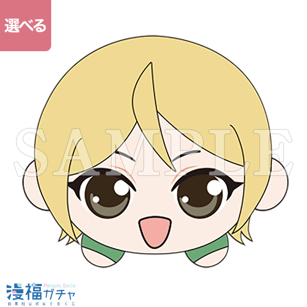 B01/ぬいぐるみ 笠原 郁